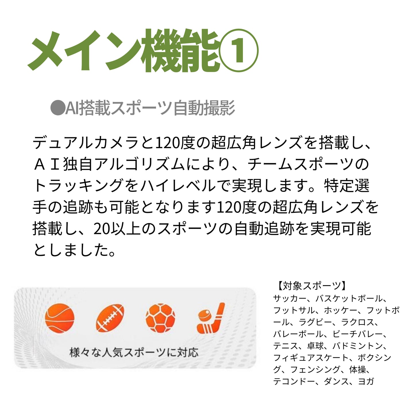 【メーカー授権正規品】XbotGo Chameleon3点セット(メーカーオリジナル三脚(4メートル)&ウェザーガード傘)