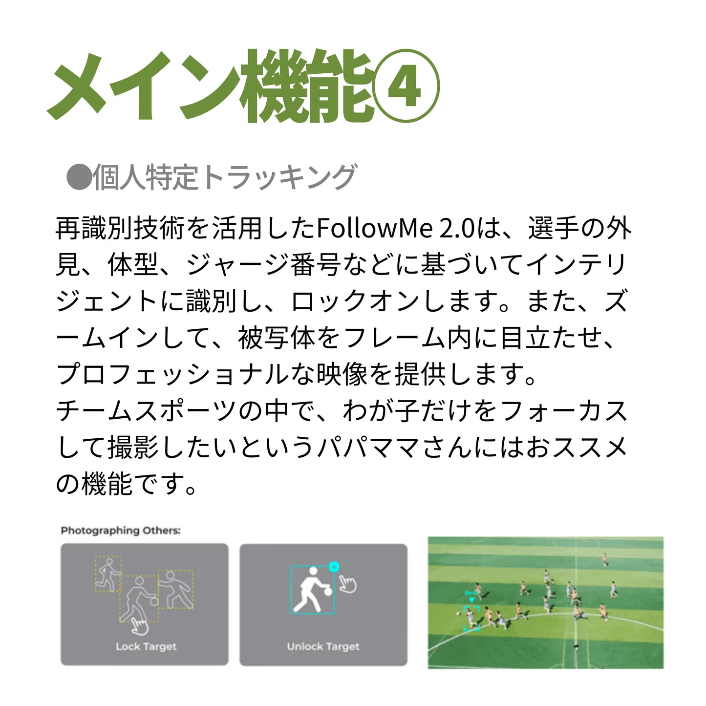 【メーカー授権正規品】XbotGo Chameleon3点セット(メーカーオリジナル三脚(4メートル)&ウェザーガード傘)