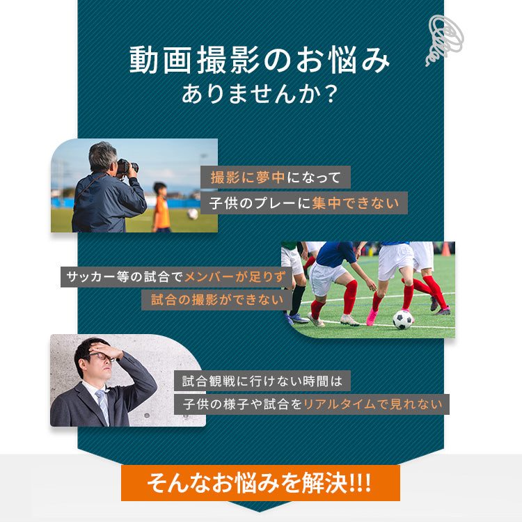 【メーカー授権正規品】スポーツ自動追跡型AIジンバル(スマートフォン連動)