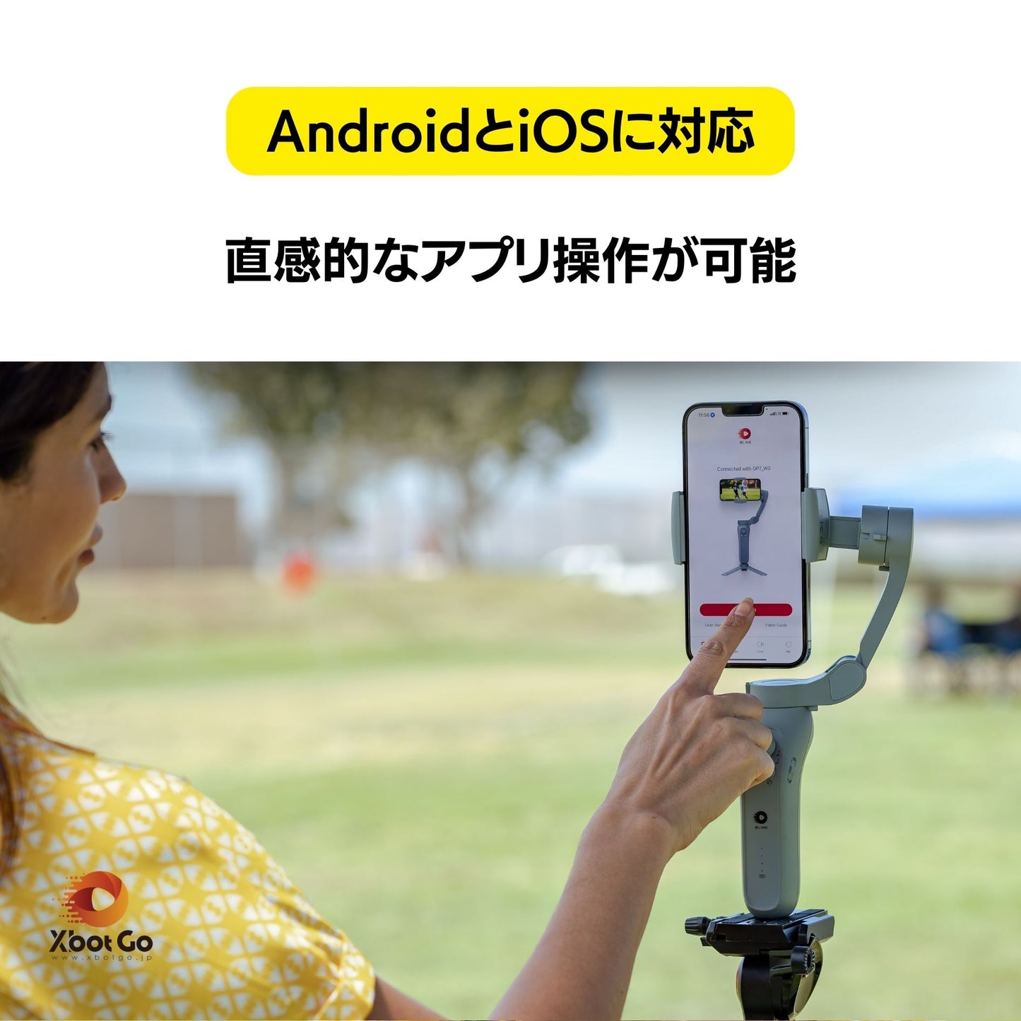 【限定セット販売】自動追跡型AIジンバル(スマートフォン連動)&メーカーオリジナル三脚(高さ4メートル)