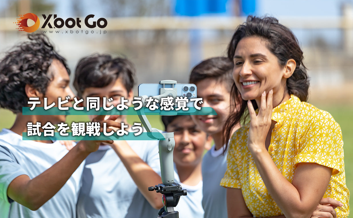 【メーカー授権正規品】スポーツ自動追跡型AIジンバル(スマートフォン連動)