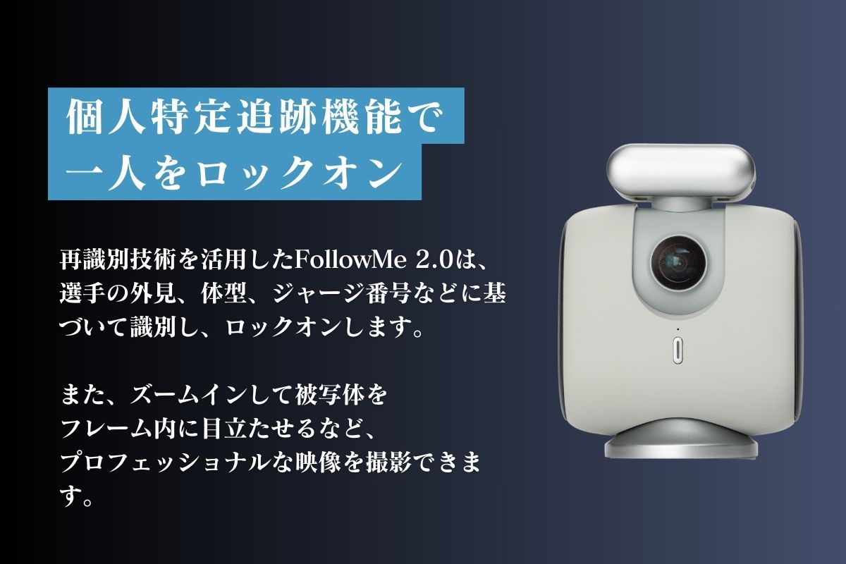 【メーカー授権正規品】XbotGo Chameleon3点セット(メーカーオリジナル三脚(4メートル)&ウェザーガード傘)