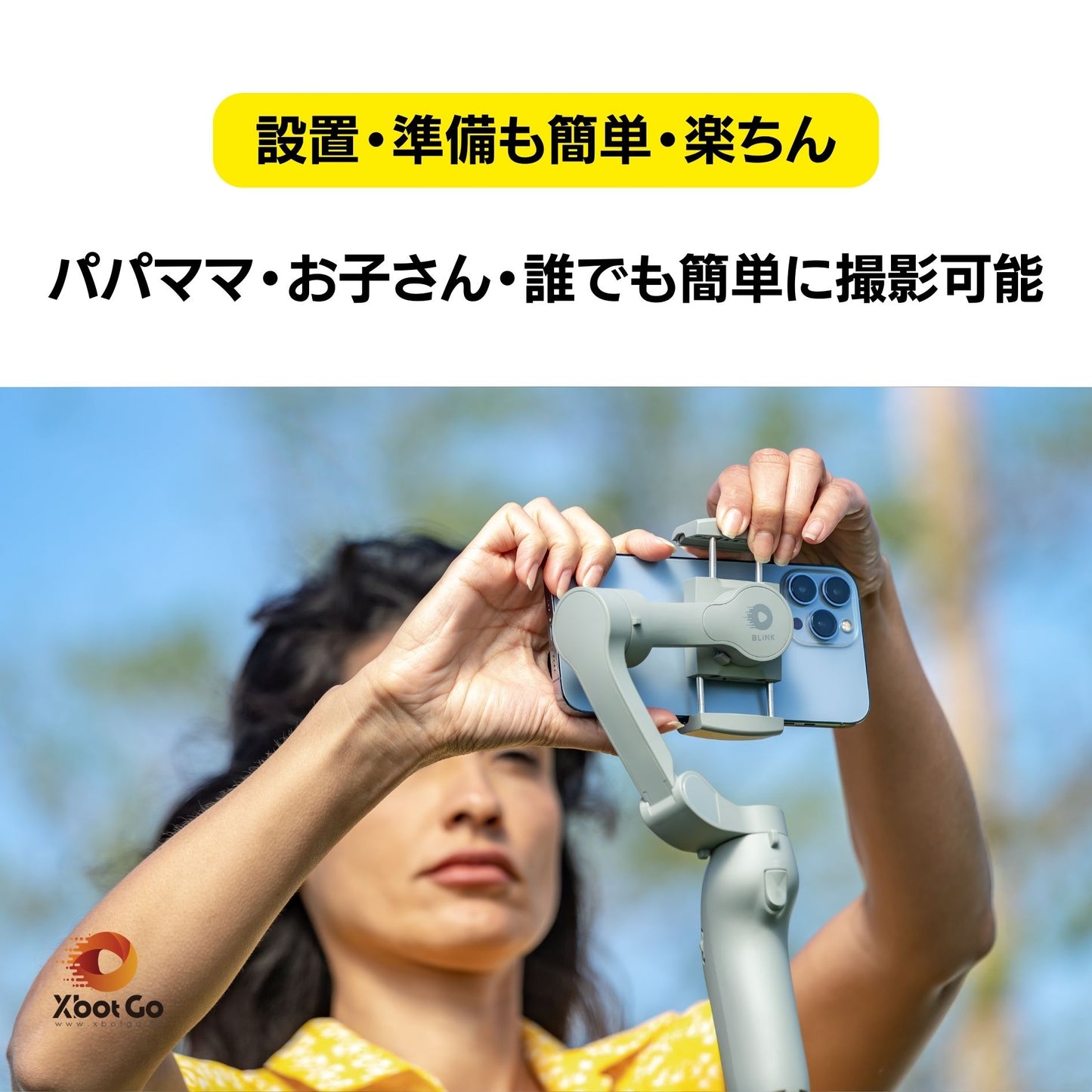【限定セット販売】自動追跡型AIジンバル(スマートフォン連動)&メーカーオリジナル三脚(高さ4メートル)