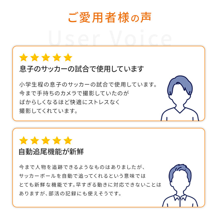 【限定セット販売】自動追跡型AIジンバル(スマートフォン連動)&メーカーオリジナル三脚(高さ4メートル)