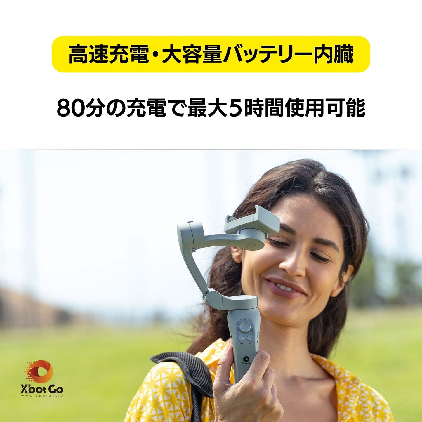 【メーカー授権正規品】スポーツ自動追跡型AIジンバル(スマートフォン連動)