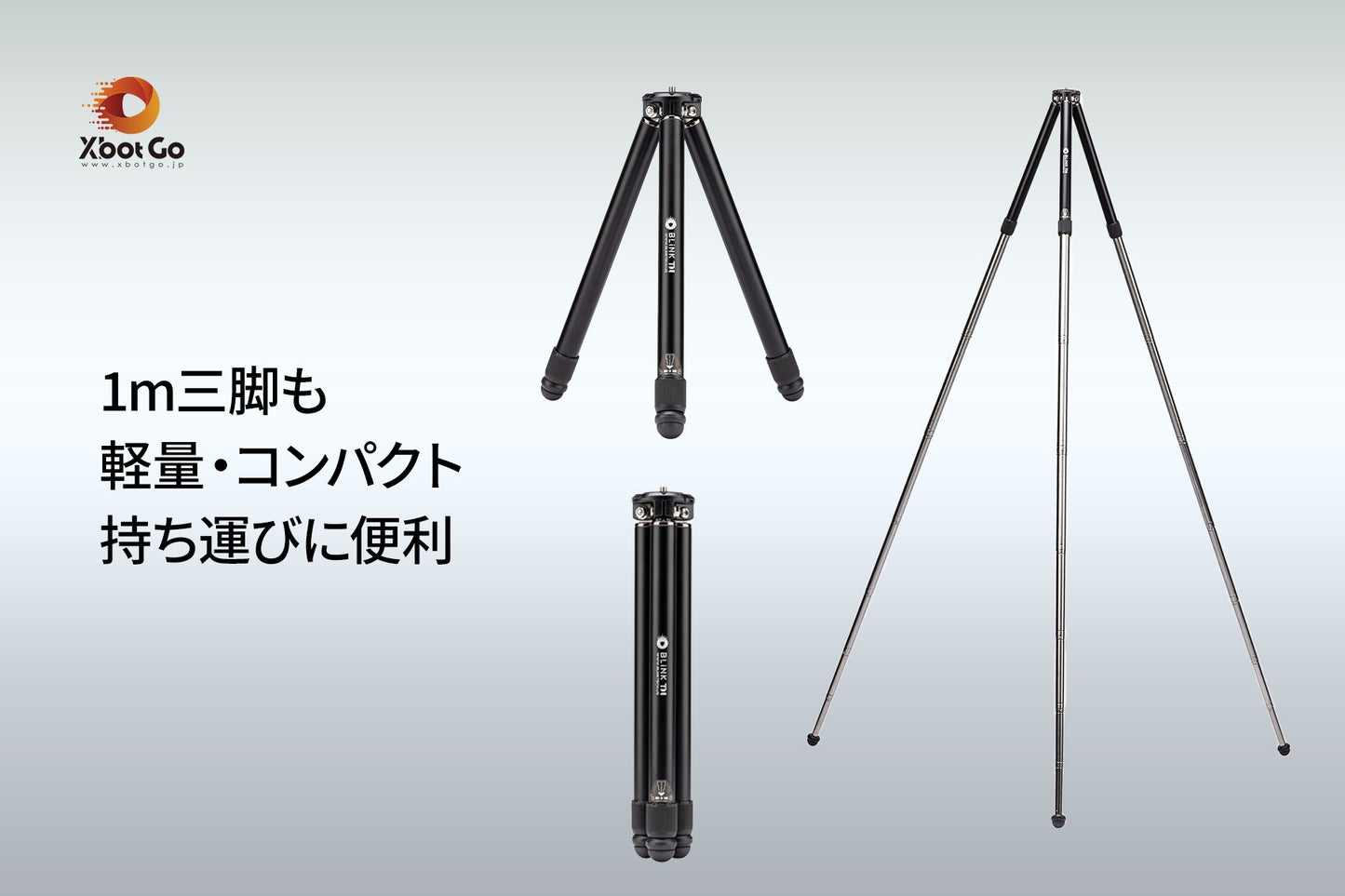 【限定セット販売】自動追跡型AIジンバル(スマートフォン連動)&メーカーオリジナル三脚(高さ1メートル)