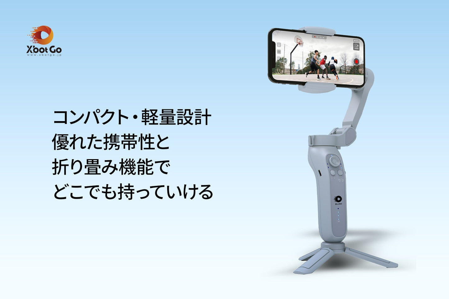 【限定セット販売】自動追跡型AIジンバル(スマートフォン連動)&メーカーオリジナル三脚(高さ1メートル)