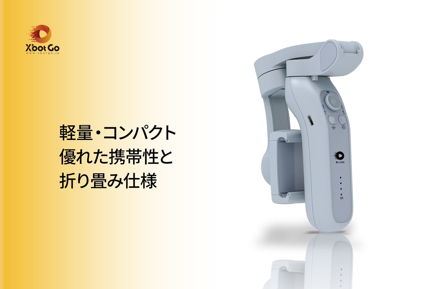 【限定セット販売】自動追跡型AIジンバル(スマートフォン連動)&メーカーオリジナル三脚(高さ1メートル)