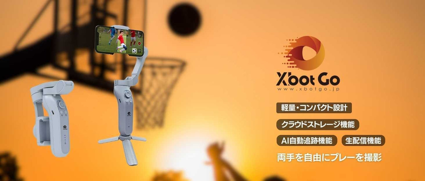 【限定セット販売】自動追跡型AIジンバル(スマートフォン連動)&メーカーオリジナル三脚(高さ4メートル)&メーカーオリジナル三脚(高さ1 メートル)