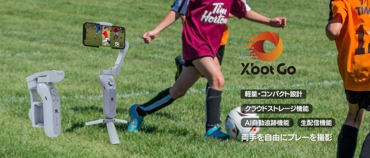 【限定セット販売】自動追跡型AIジンバル(スマートフォン連動)&メーカーオリジナル三脚(高さ4メートル)&メーカーオリジナル三脚(高さ1 メートル)