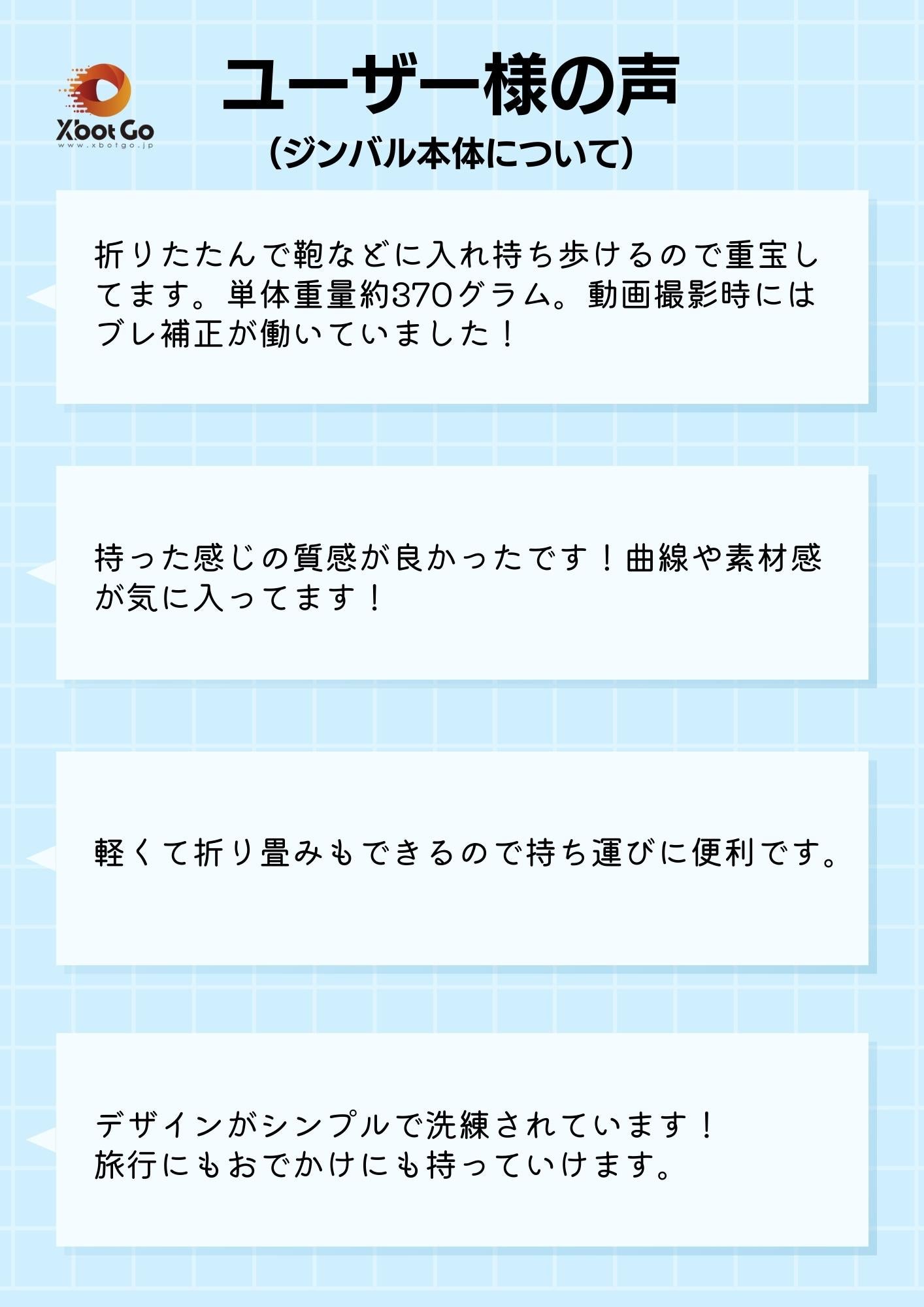 【限定セット販売】自動追跡型AIジンバル(スマートフォン連動)&メーカーオリジナル三脚(高さ4メートル)&メーカーオリジナル三脚(高さ1 メートル)