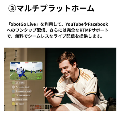 【新製品】XbotGo Falcon登場