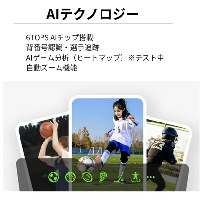 【新製品】XbotGo Falcon登場