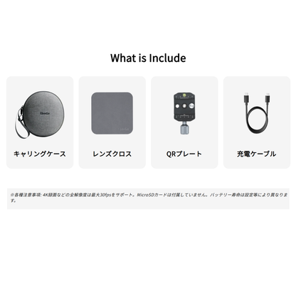 【新製品】XbotGo Falcon登場