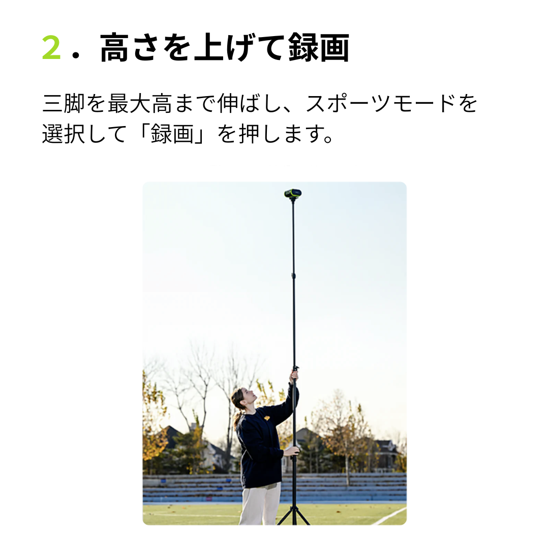【大好評】XbotGo Falcon＋メーカーオリジナル4M三脚