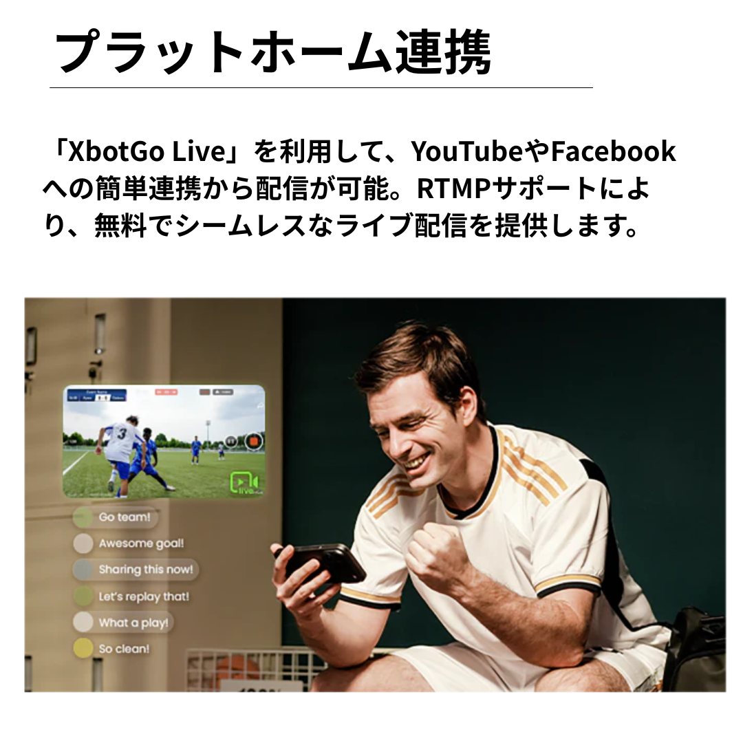 【大好評】XbotGo Falcon＋メーカーオリジナル4M三脚