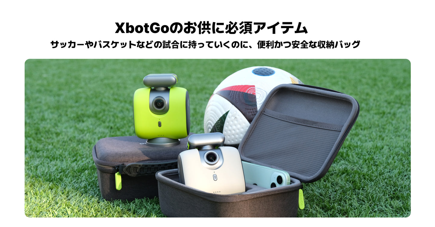 【メーカー授権正規品】XbotGo Chameleon4点セット（メーカーオリジナル三脚（4メートル）＆ウェザーガード傘＆収納ケース）