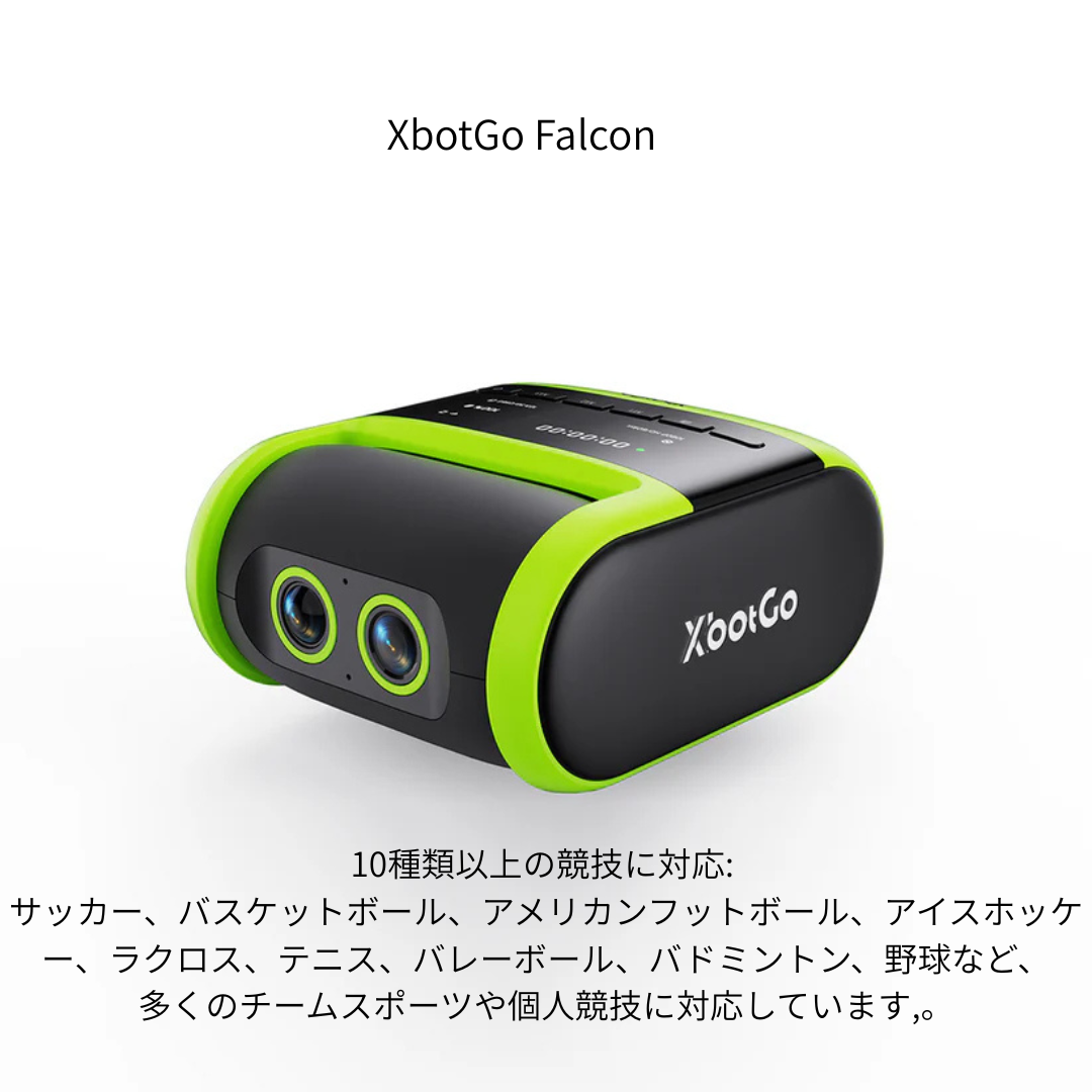 【大好評】XbotGo Falcon＋メーカーオリジナル4M三脚