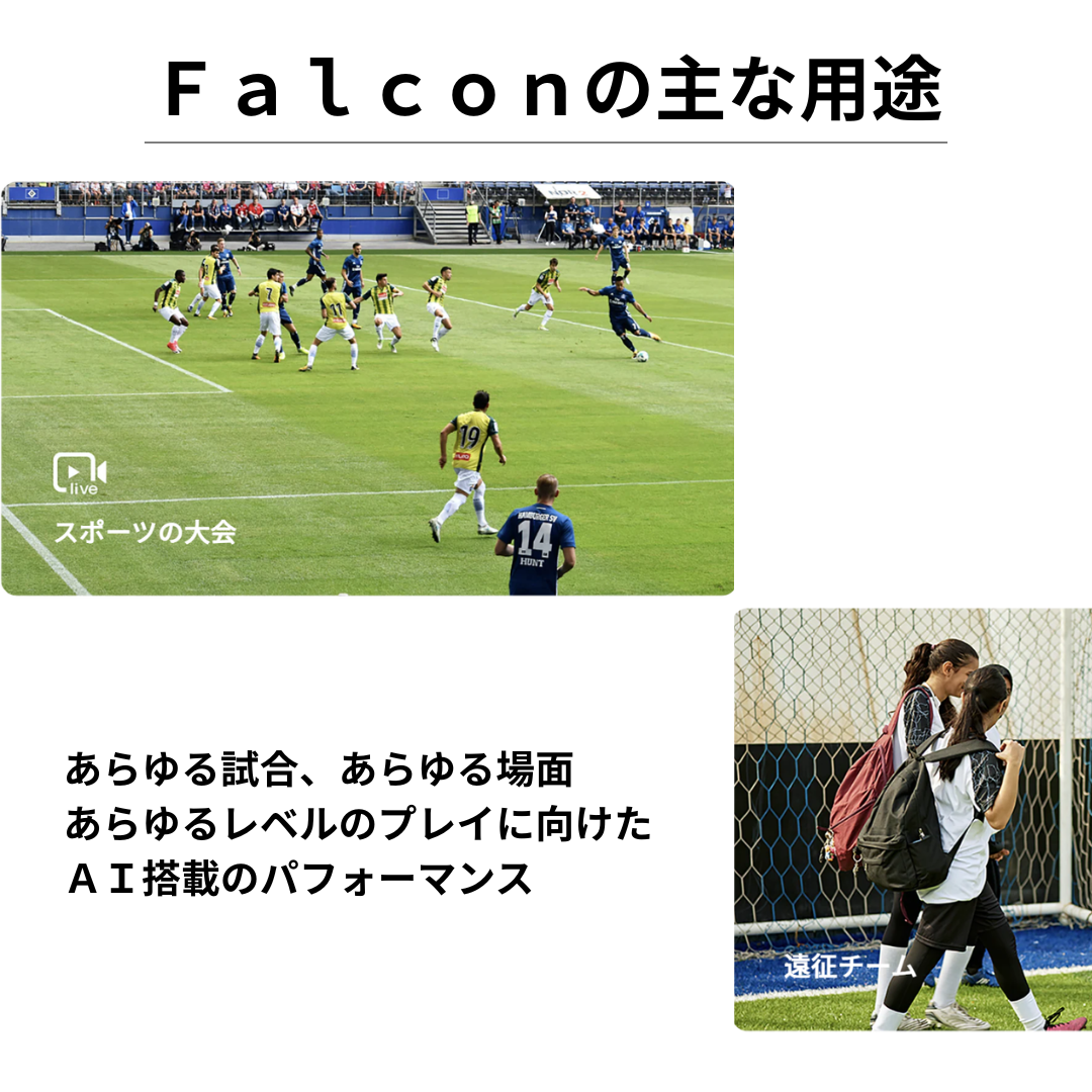【大好評】XbotGo Falcon＋メーカーオリジナル4M三脚