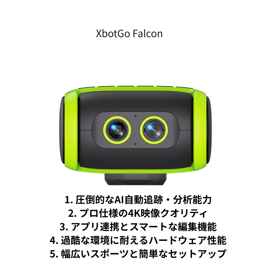 【大好評】XbotGo Falcon＋メーカーオリジナル4M三脚