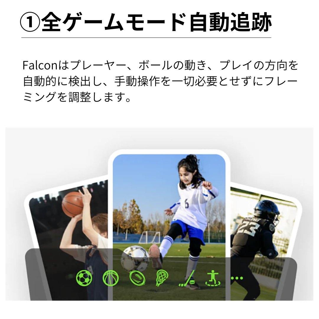 【大好評】XbotGo Falcon＋メーカーオリジナル4M三脚