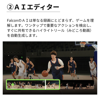 【新製品】XbotGo Falcon登場
